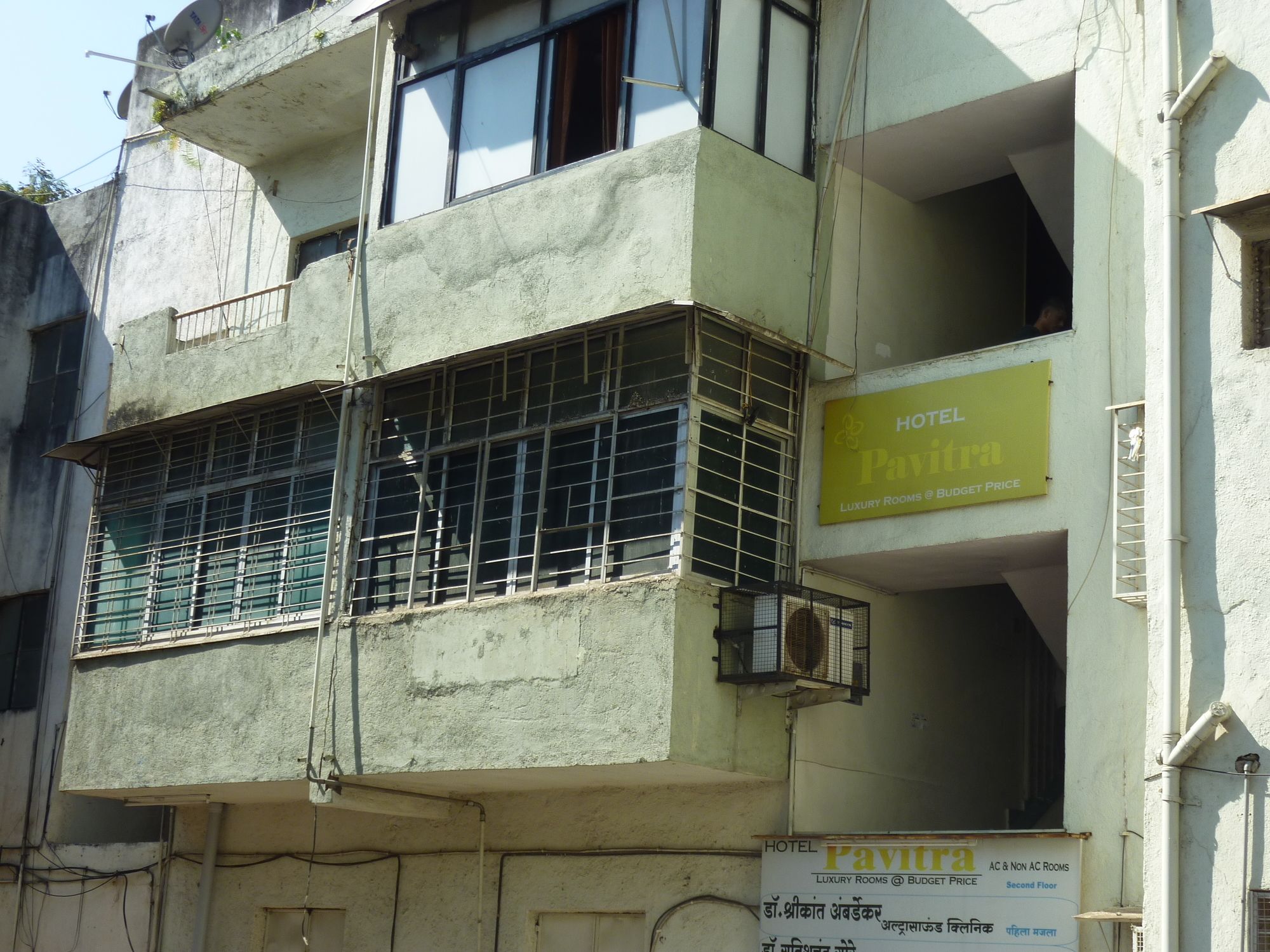 Фото Hotel Pavitra