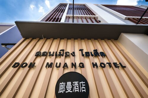 Don Muang Hotel
