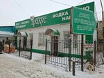 Gradus Alcohol Market (Qurmangazy Street, 210/4) ، المشروبات الكحولية