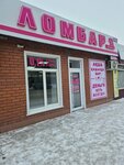 DM (Internatsionalnaya Street, 88Б), pawnshop