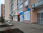 Luna30 (Lunnaya ulitsa, 30) ، صالون تجميل