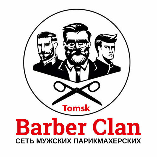 Barber Clan