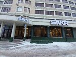 Sneakershop (Túrkistan kóshesi, 8/1), ropa deportiva y calzado