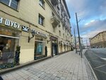 Sencellerie (Mira Avenue, 73), clothing store