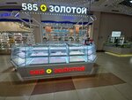 585 Ломбард (Kromskoye shosse, 4), pawnshop