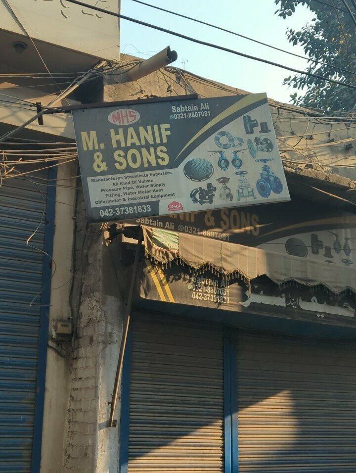 Hardware store M Hanif and Sons, Lahore, photo