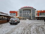 Ремесленный хлеб (Marshala Zhukova Street, 70Б), bakery