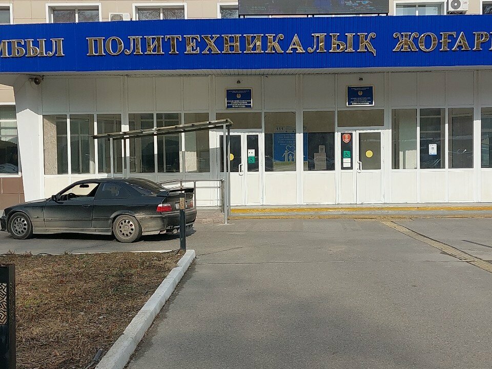 Колледж Jambyl polıtehnıkalyq kolledjі, Тараз, фото