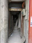 Ozdalli Han (İstanbul, Beyoğlu, Arap Cami Mah., Tersane Cad., 102A), centro de negocios