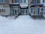 Tekhnotochka (Turgeneva Street, 39), thrift store