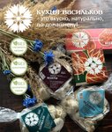 Кухня Васильков (Elektrozavodskaya ulitsa, 8), food manufacturers
