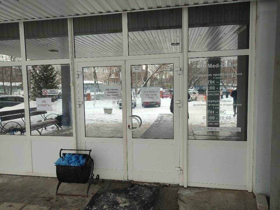 Engineering Инжиниринг бизнеса, Perm, photo