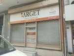 Arget Wholesale Retail (Istanbul, Maltepe, Baglarbasi Neighborhood, Kirlangic Street, 10A), almacén al por mayor