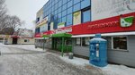 5Post (ulitsa Dzerzhinskogo, 6), point of delivery