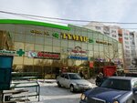 Tumar (Ilıas Esenberlın kóshesi, 9), shopping mall