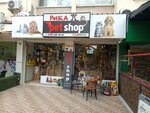 Petka Pet Shop (Izmir, Bornova District, Kazimdirik Neighborhood, 194th Street, 36C), pet shop