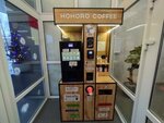 Hohoro coffee (Gapsalskaya Street, 1к2), coffee machine