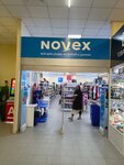 Novex (Pavlovsky Highway, 223), household goods and chemicals shop