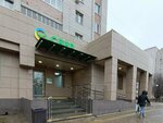 Кофе в Сбере (Lomonosova Street, 114/10) ، آلة القهوة