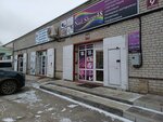 Nail_shop_48 (Universalnyy Drive, 2ст9), beauty salon equipment