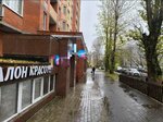ПринтСкан (ulitsa Kalinina, 17/10к2), imprenta