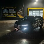 Мак Аква (Mayakovskogo Street, 232с2), car wash