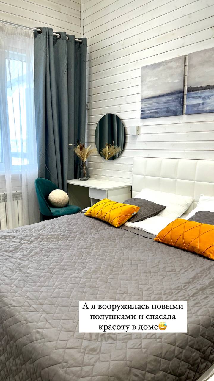 Фото Дом с березками