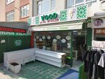 Vood Medicinal Herbs (Ankara Province, Yenimahalle, 408th Avenue, 50B), fitoproductos, suplementos dietéticos