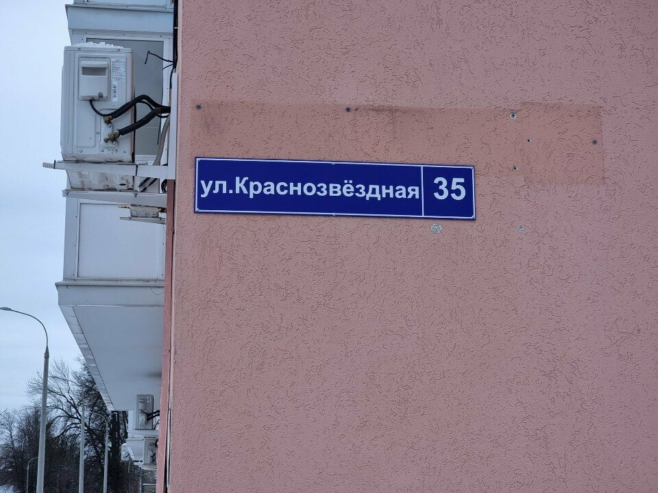 فندق DailyRent-NN Апартаменты на Краснозвёздной рядом с Океанисом ، نيجني نوفغورود، صورة