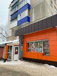 Магазин (Vokzalnaya Street, 26), household goods and chemicals shop
