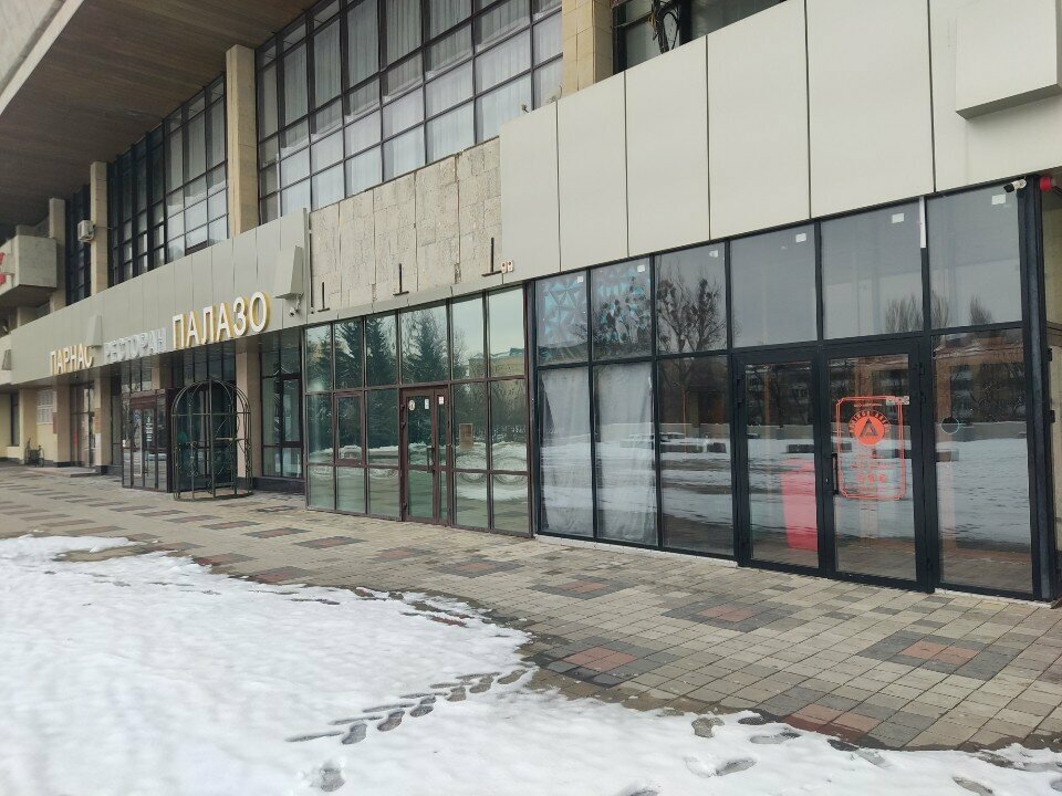 Rental of venues for cultural events Abrikos Arena Stavropol, Stavropol, photo