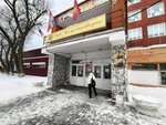 Детско-юношеский центр Рифей (Denisa Davydova Street, 13), club for children and teenagers