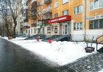 Fianit (Vostochnaya Street, 164), pawnshop