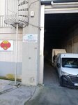 Bb Tekstil Gida (Istanbul, Bahcelievler, Cobancesme Neighborhood, Calendar Street, 23), food manufacturers