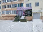 Aigerim (Nursultan Nazarbaev dańǵyly, 11) ، محل زهور