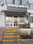 Zolotye nozhnitsy (Anapskoye Highway, 108), beauty salon