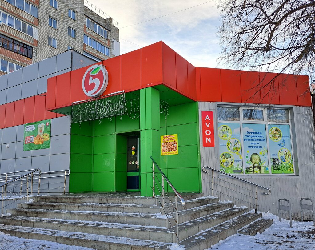 Distributors of cosmetics and household chemicals Avon, Bryansk, photo