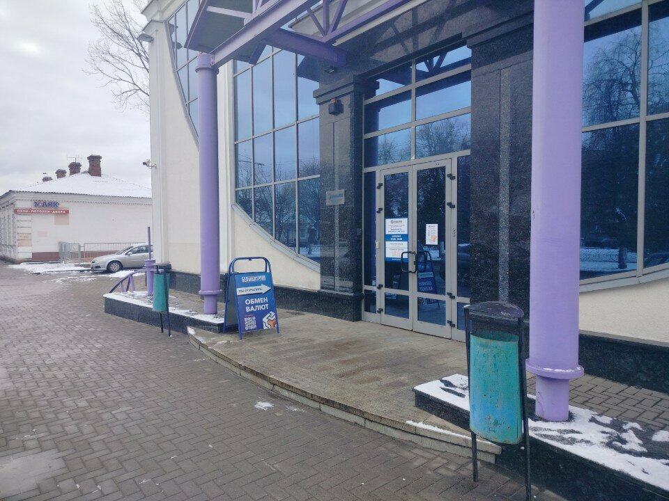 Currency exchange БЕЛинкассГрупп, Bobruisk, photo