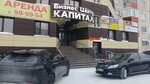 Viva Beauty Studio (ulitsa Chekhova, 14/5), beauty salon
