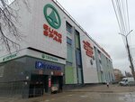 Zarya Group (prospekt Chkalova, 23), clothing store