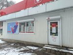 Mts (22 Partsyezda Street, 4/2) ، متجر للهواتف المحمولة
