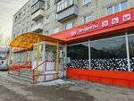 За грош (Artema Street, 28), bebidas alcohólicas