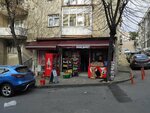 Spring Market (İstanbul, Uskudar, Selami Ali Mah., Selanikliler Sok., 13/1A), tienda de productos
