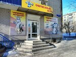 Фирменный нерчинский (ulitsa Zhuravlyova, 69), butcher shop