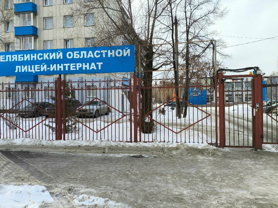 مكتبة Читальный зал Президентской библиотеки имени Ельцина ، تشيليابينسك، صورة