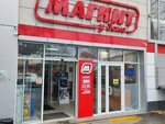 Sochi Style (Lenina Street, 181А), items for mobile phones