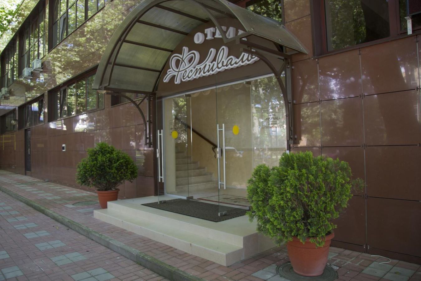 Фото Фестиваль