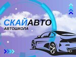 Skyauto (Sadovaya-Kudrinskaya Street, 2/62/35с1), driving school