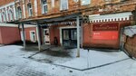Бухгалтерия (Baturina Street, 4), servicios de contabilidad