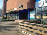 Loft Park (Auezov Street, 105), anti-café